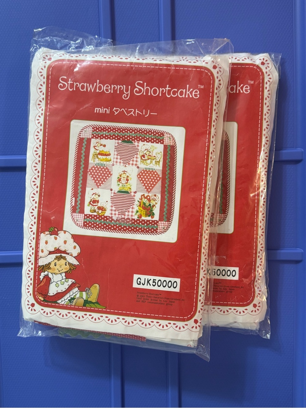 Vintage Strawberry Shortcake Pillow Quilt Set